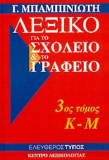 Μη διαθέσιμο εξώφυλλο