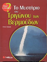 Μη διαθέσιμο εξώφυλλο