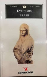 Μη διαθέσιμο εξώφυλλο