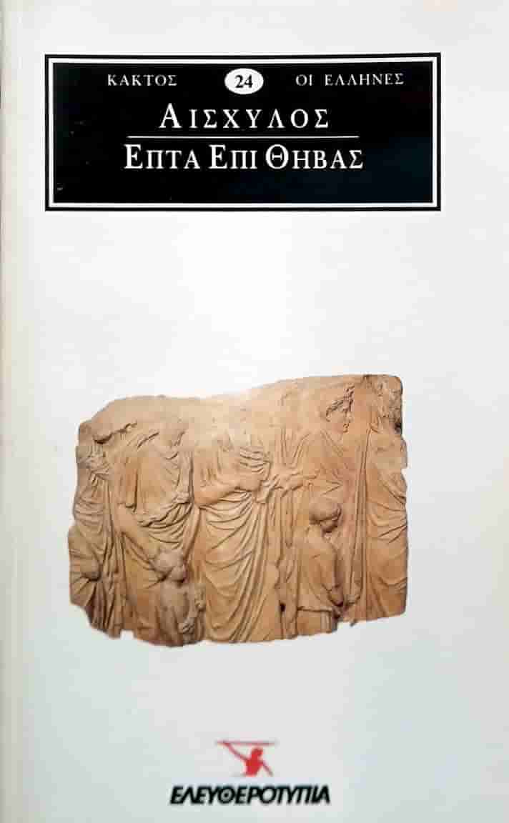 Μη διαθέσιμο εξώφυλλο