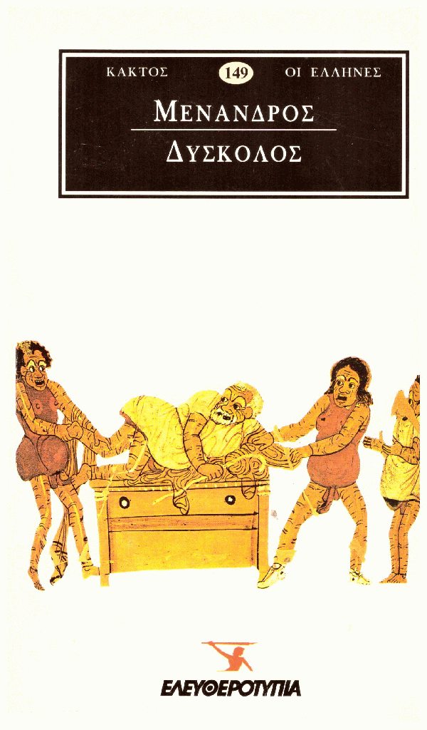 Μη διαθέσιμο εξώφυλλο